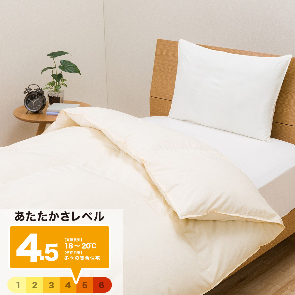 ニトリのおすすめ掛け布団 - 【楽天市場】ニトリ 家具・インテリアの