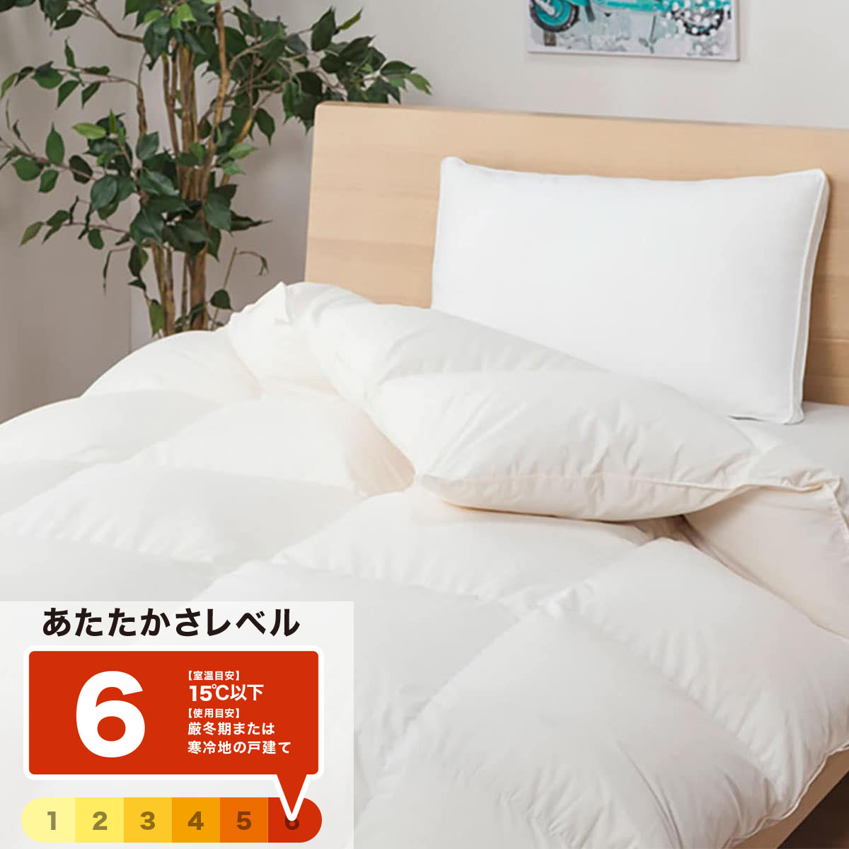 ニトリのおすすめ掛け布団 - 【楽天市場】ニトリ 家具・インテリアの