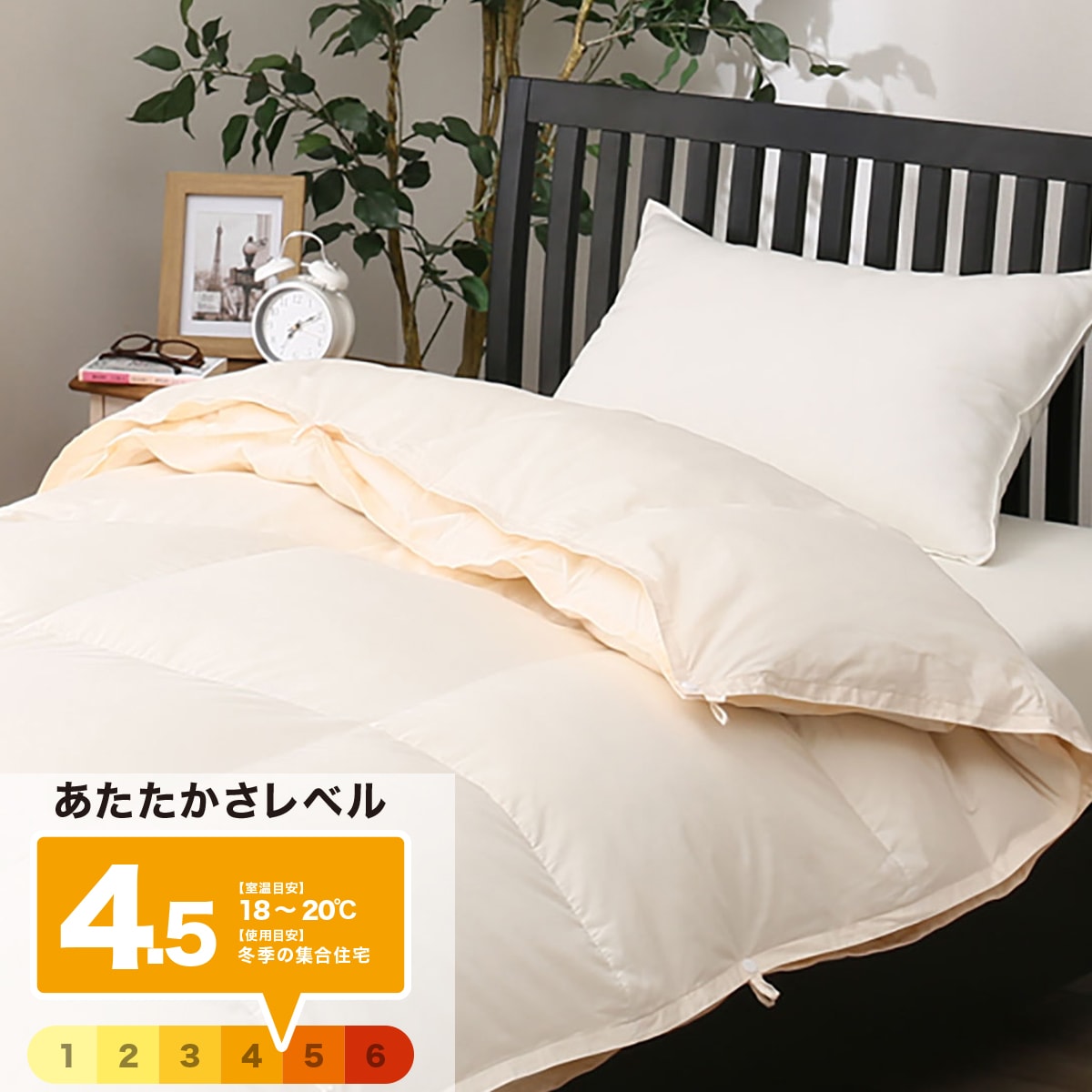 ニトリ 羽毛布団 掛け布団」の人気商品一覧 | 安い商品を通販サイト