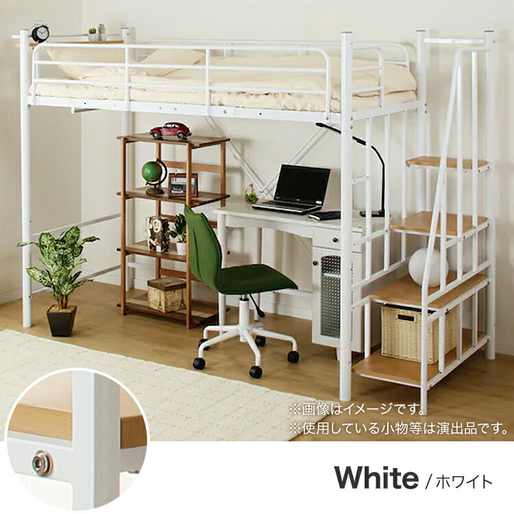 楽天市場】高さ2段階式階段付き ロフトベッド ニトリ【配送員設置商品