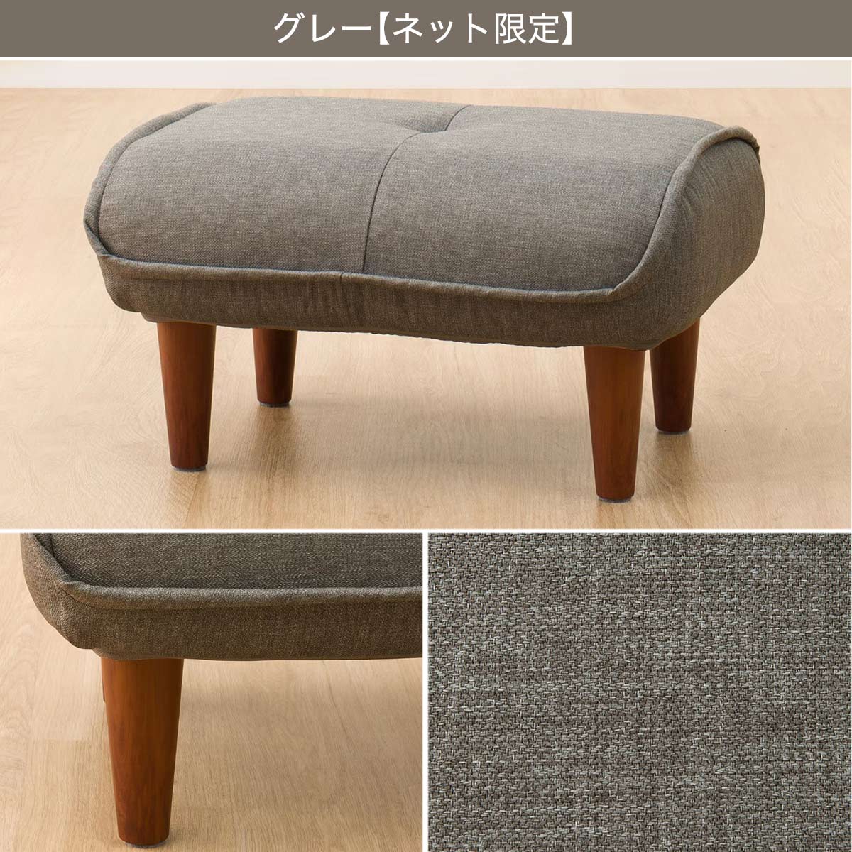 楽天市場】オットマンにもなるカジュアルスツール ニトリ メーカー直送