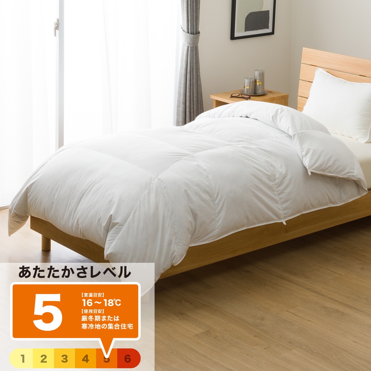 楽天市場】ニトリ 掛け布団 シングルの通販