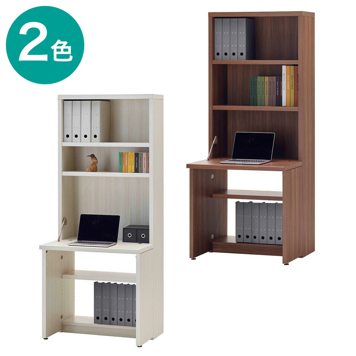 楽天市場】ライティングデスク (BS007) ニトリ 【配送員設置商品】 【5