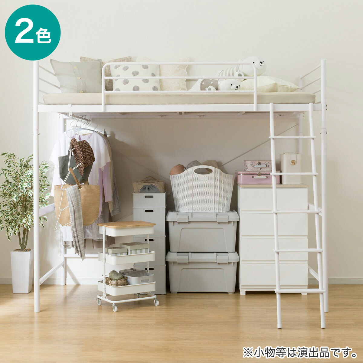 楽天市場】システムベッド ニトリ（ロフトベッド・システムベッド