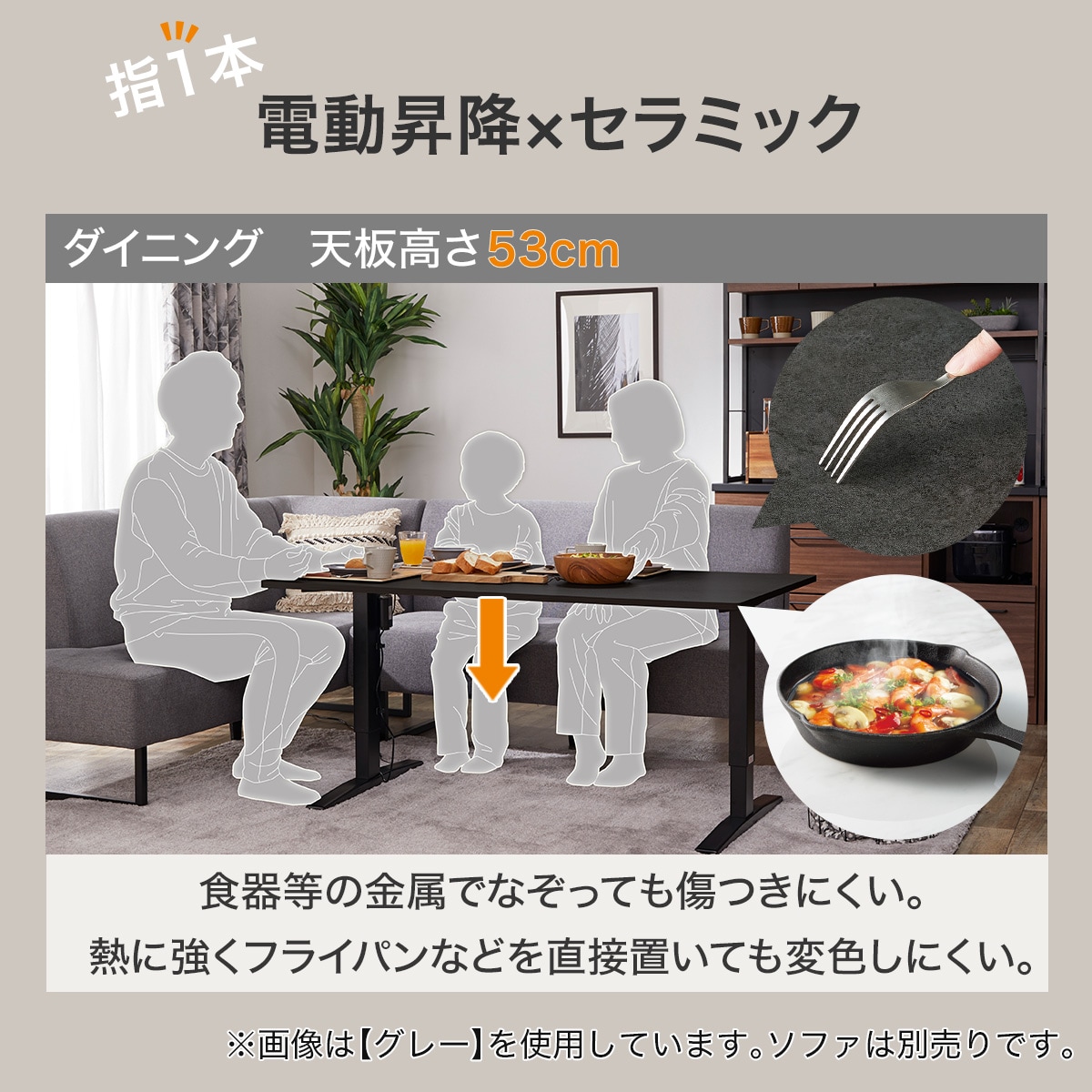 楽天市場】昇降電動セラミックダイニングテーブル(JT341) ニトリ