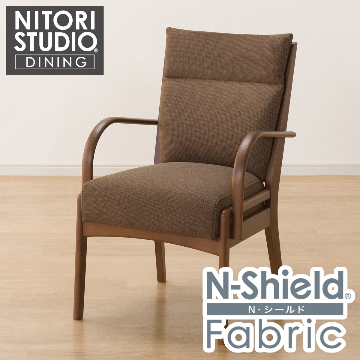 楽天市場】傷・汚れに強いファブリック ダイニングチェア(N