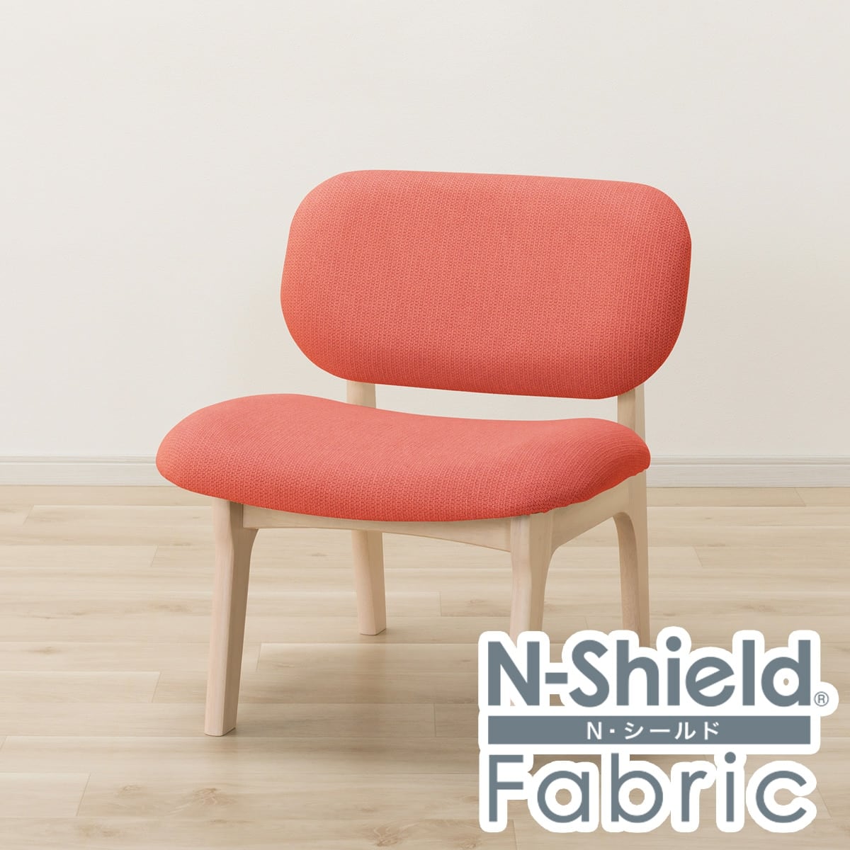 楽天市場】リビングダイニング1人用チェア(リラックスワイド2)【玄関先