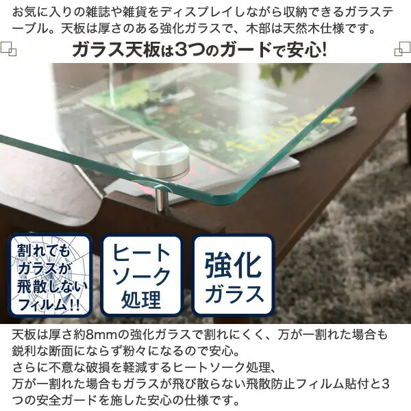 楽天市場】センターテーブル (ノルディック2 9645) 幅96cm ニトリ