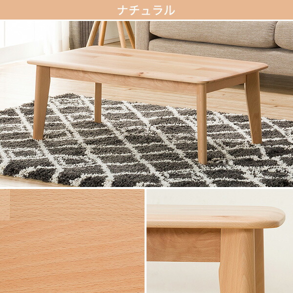 楽天市場】[幅100cm] センターテーブル (Nコレクション100 T-01