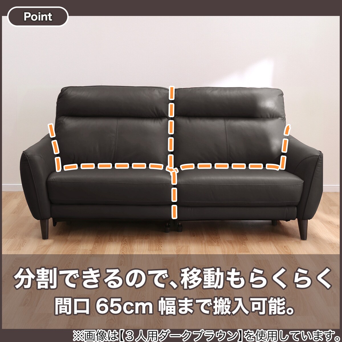 楽天市場】3人用電動リクライニングソファ (アネーロ 右 NV) ニトリ