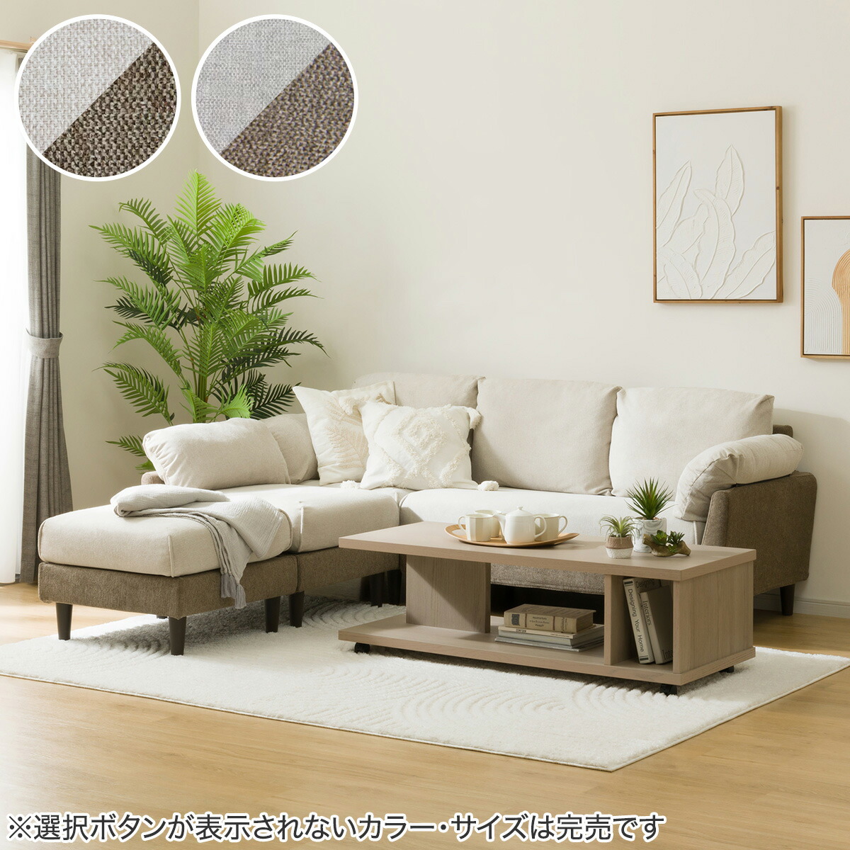 楽天市場】コーナーソファ4点セット(XL07) ニトリ 【配送員設置商品