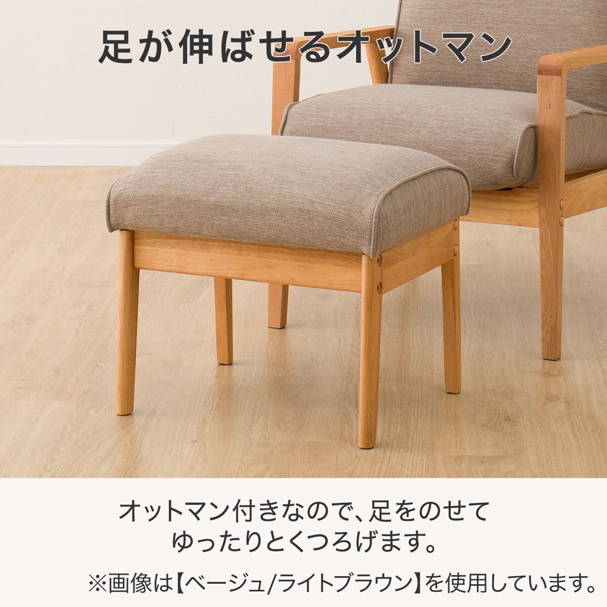 楽天市場】パーソナルチェアセット(アルナスDR-BE/MBR) ニトリ 【配送