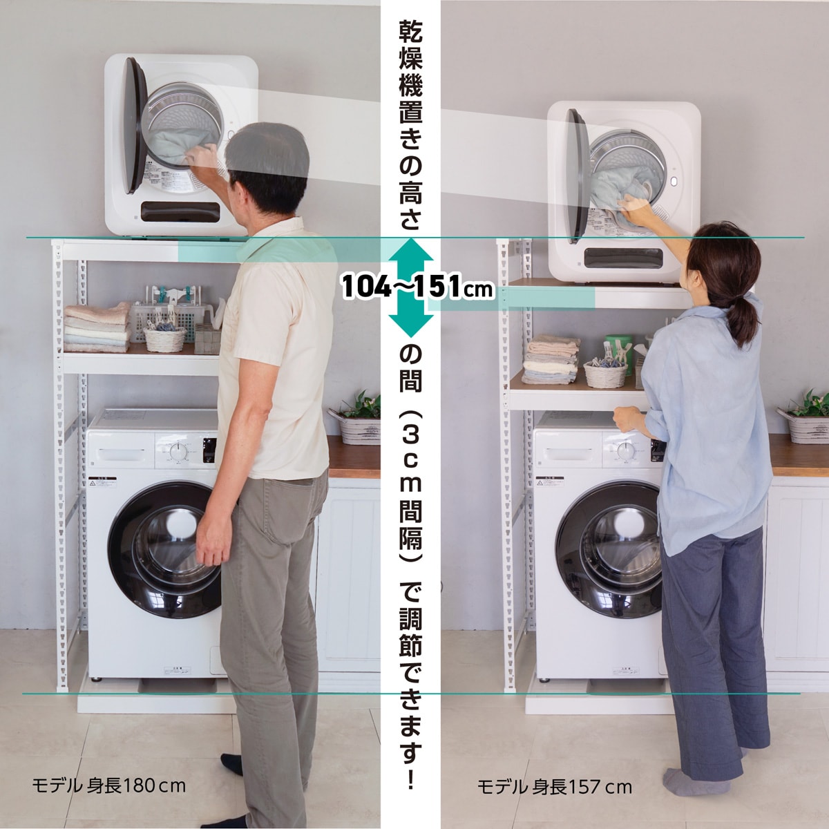 楽天市場】【METAL＆WOOD】高耐荷重 小型乾燥機が置けるランドリー