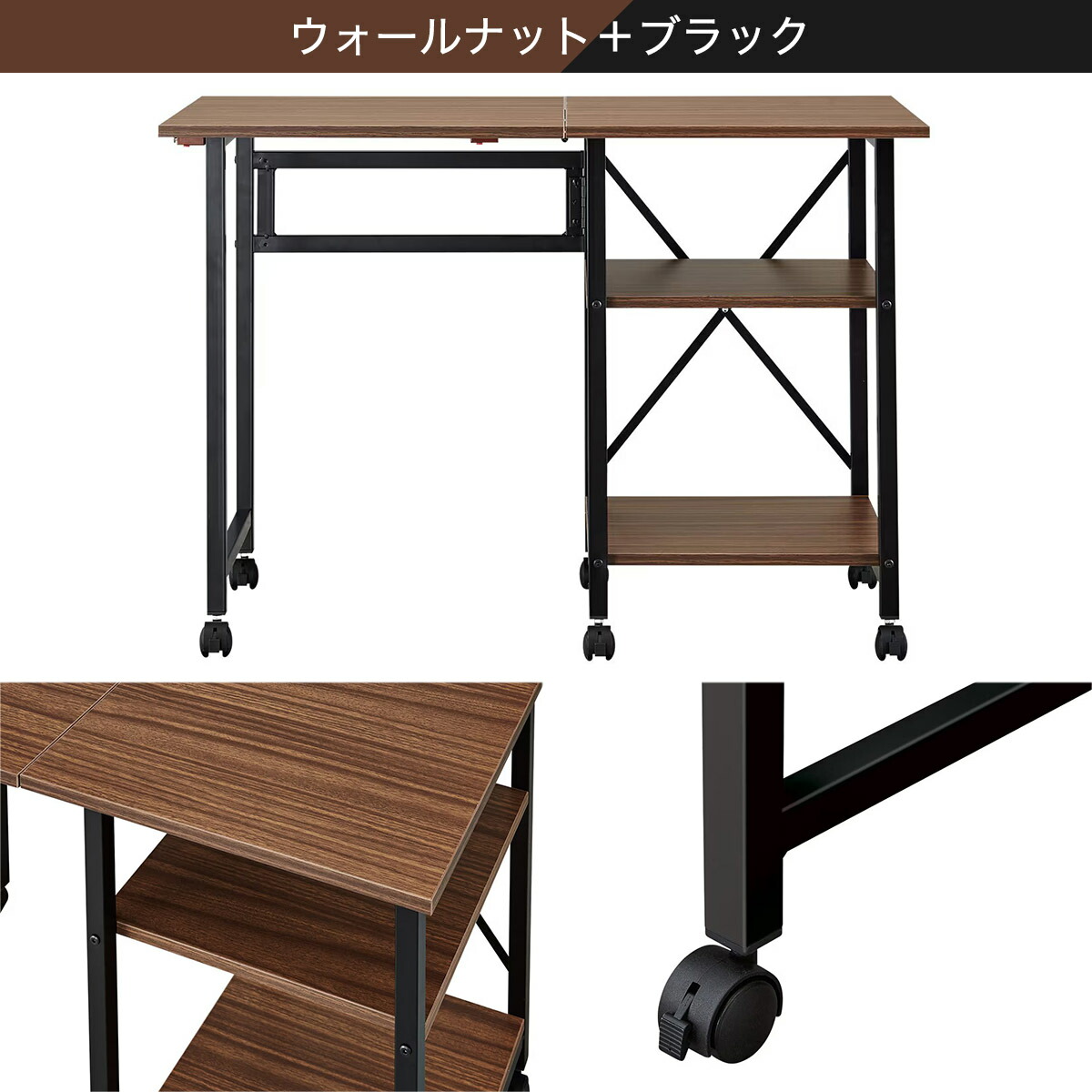 楽天市場】折りたたみデスクワゴン (ZTW-7) ニトリ 【玄関先迄納品