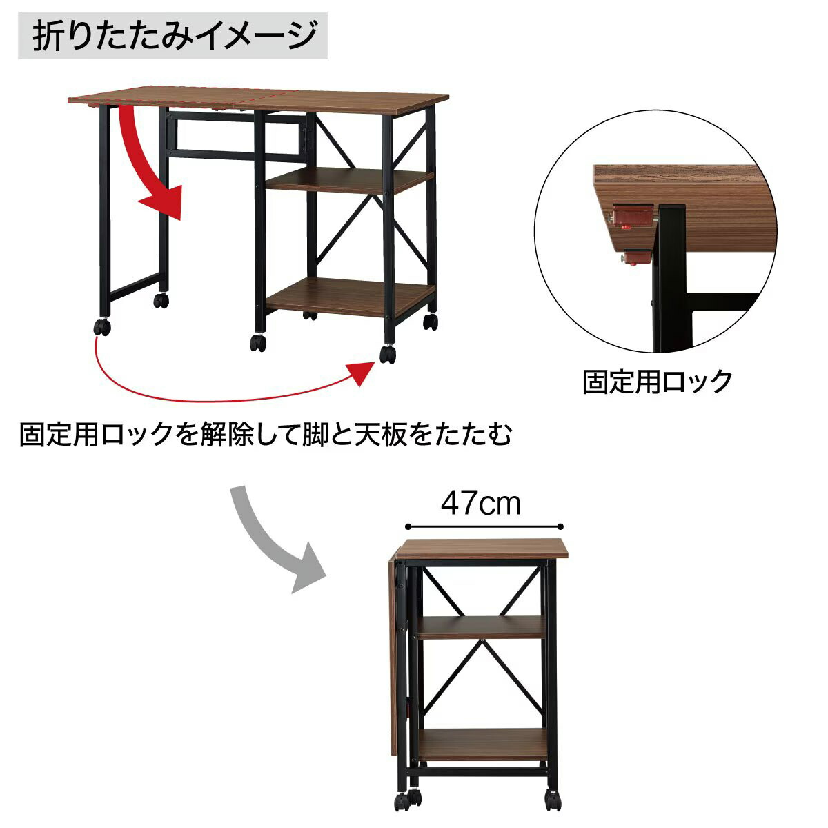 楽天市場】折りたたみデスクワゴン (ZTW-7) ニトリ 【玄関先迄納品