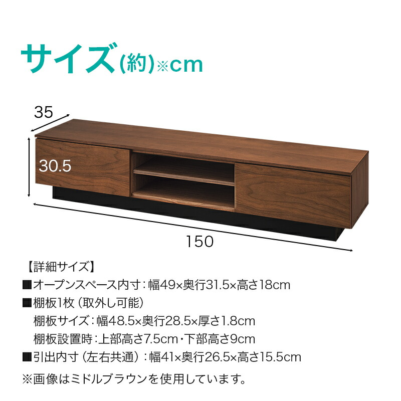 楽天市場】[幅150cm] ローボード (レシェンテ 150LB) ニトリ 【配送員