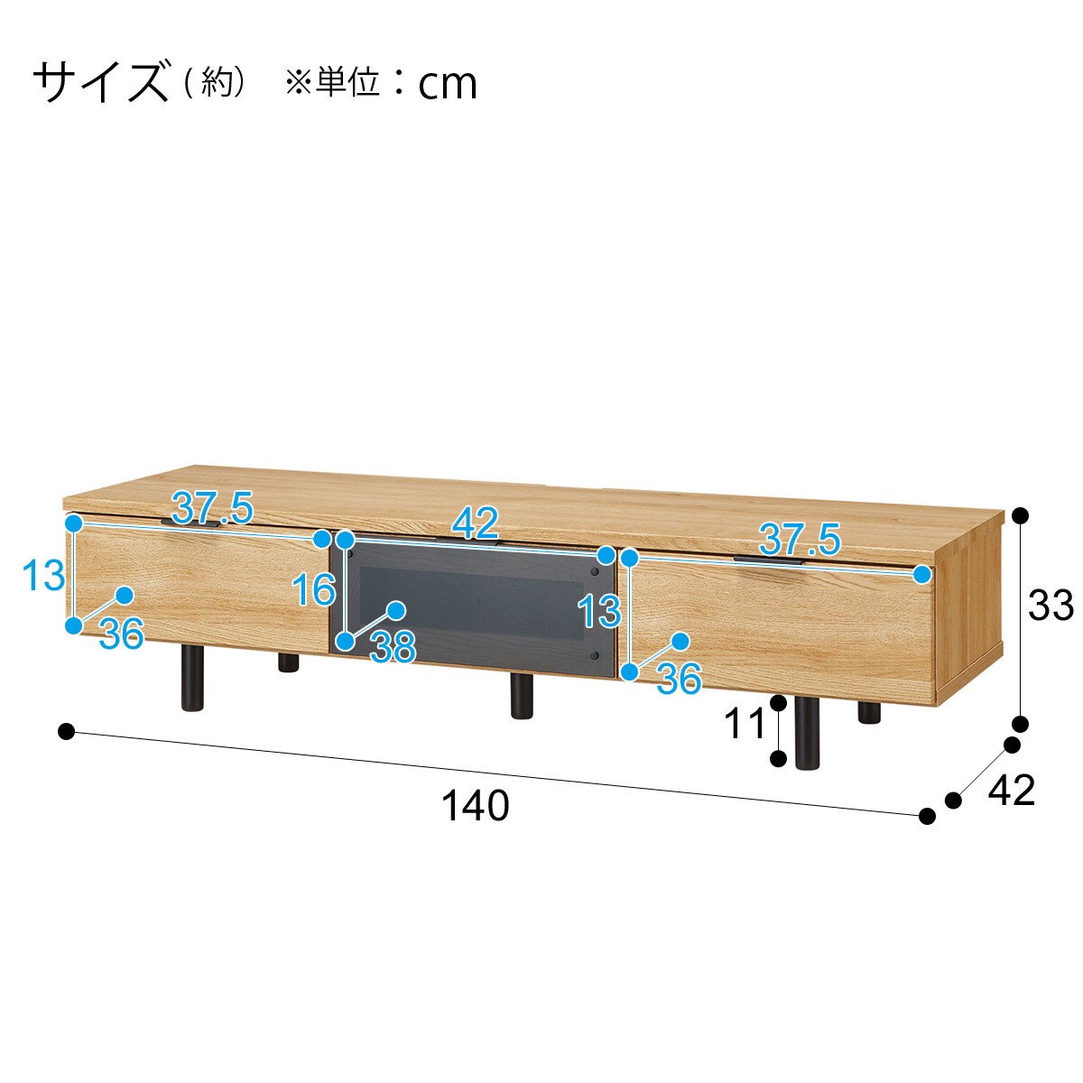 楽天市場】[幅140cm] ローボードエトナセット (ローボード140LB/サイド