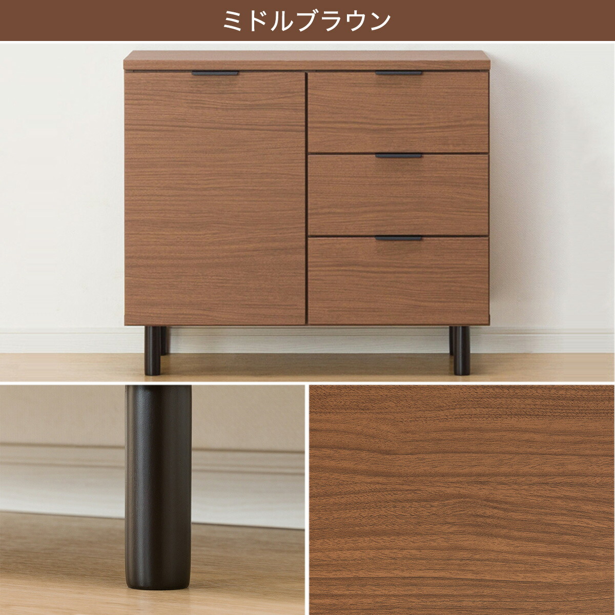 楽天市場】[幅80cm] サイドボード (エトナ80SB 本体) ニトリ 【配送員