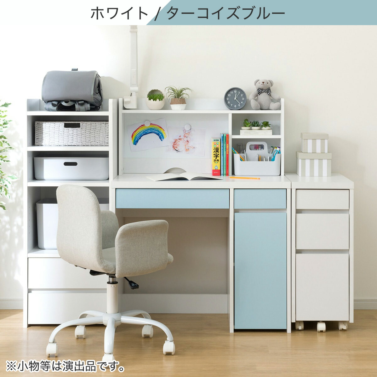 楽天市場】コンパクトデスク+上棚＋ワゴン＋シェルフセット(ES23