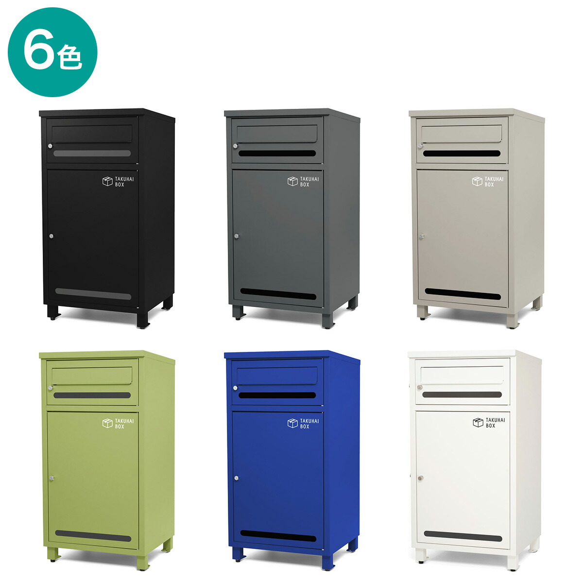 楽天市場】ポスト一体型宅配ボックス 42L ニトリ 【メーカー直送・送料