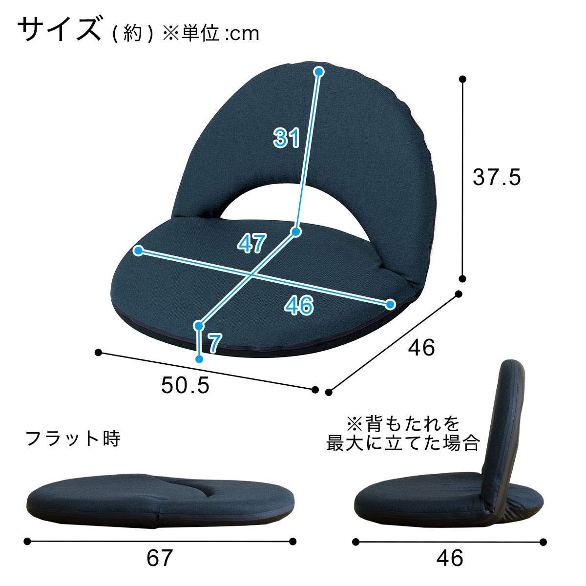楽天市場】コンパクト座イス(LC-A07SF NV) ニトリ 【玄関先迄納品