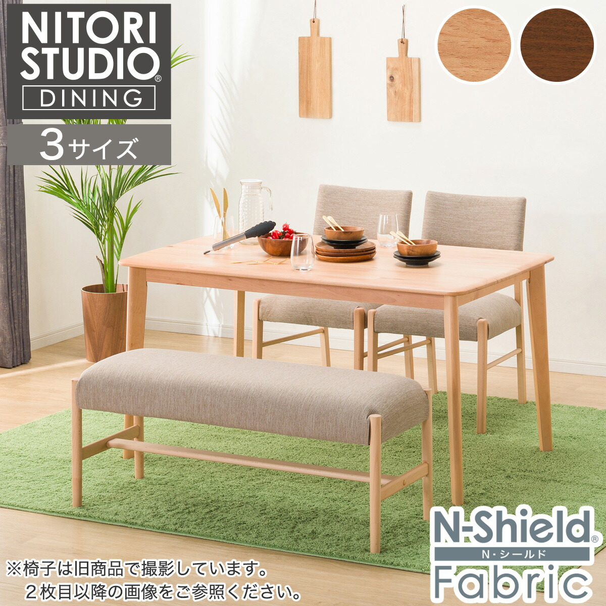 楽天市場】ダイニングテーブル4点セット(Nコレクション T-01 135/C-57