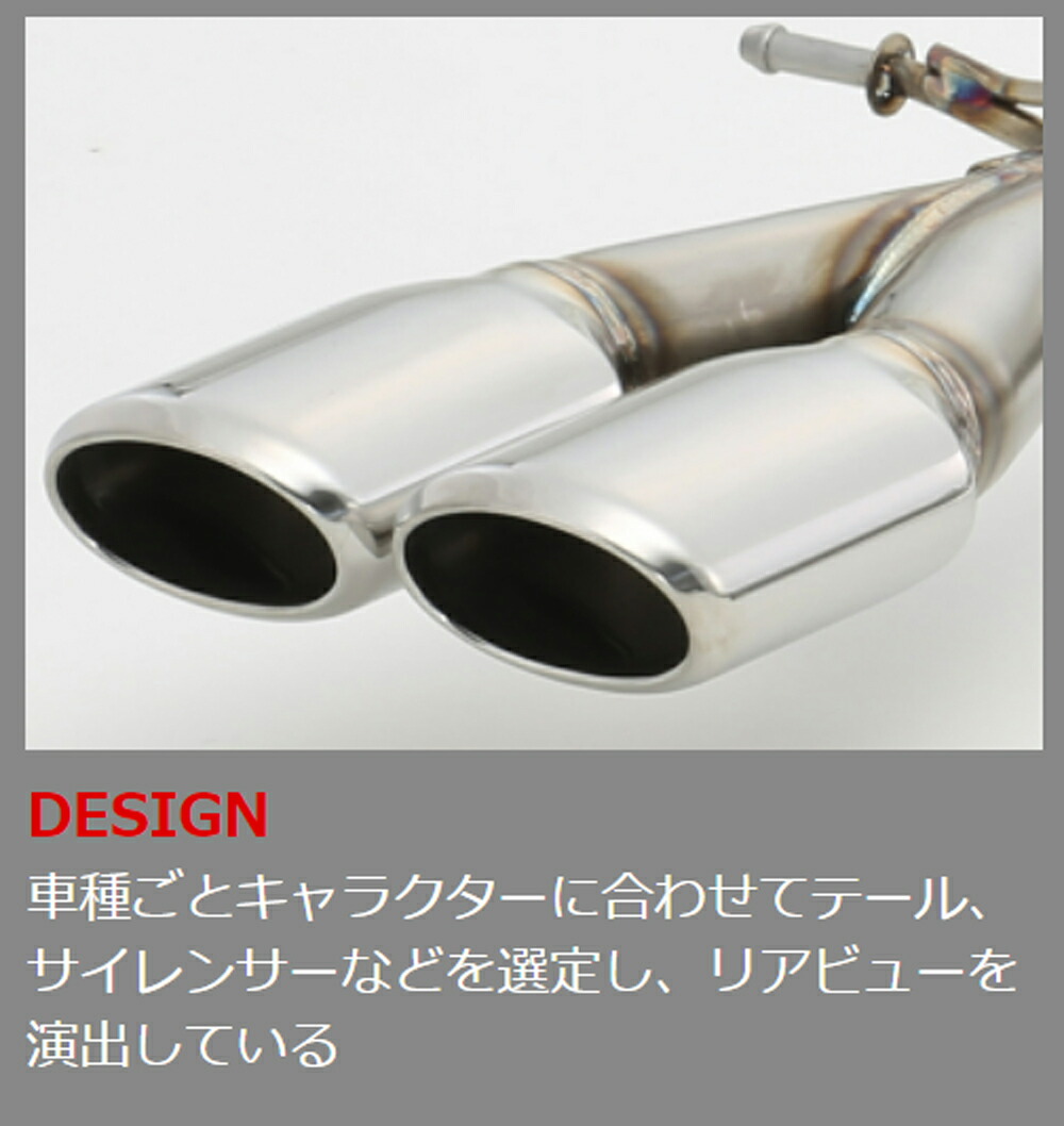 楽天市場】フジツボ A-S エーエス CWFFWN ラフェスタ ハイウェイスター