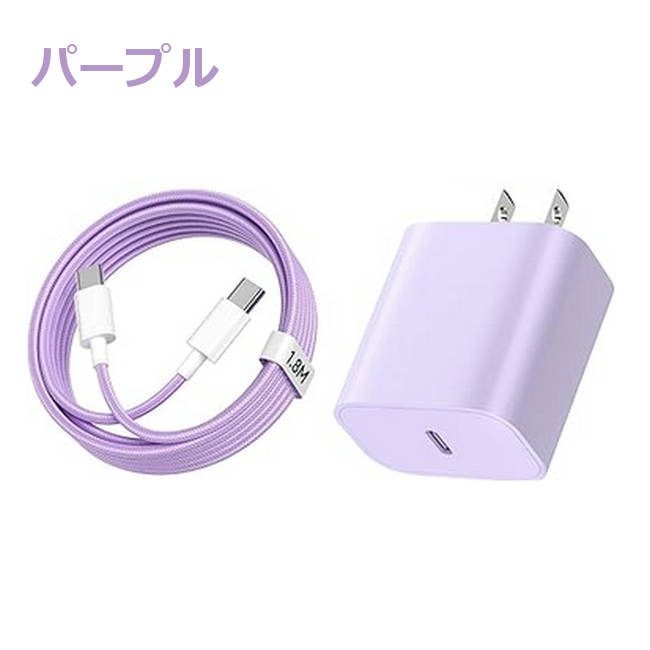 楽天市場】Google Pixel 8a 8 8Pro / 9a 9Pro XL 充電器 安心のPSE認証