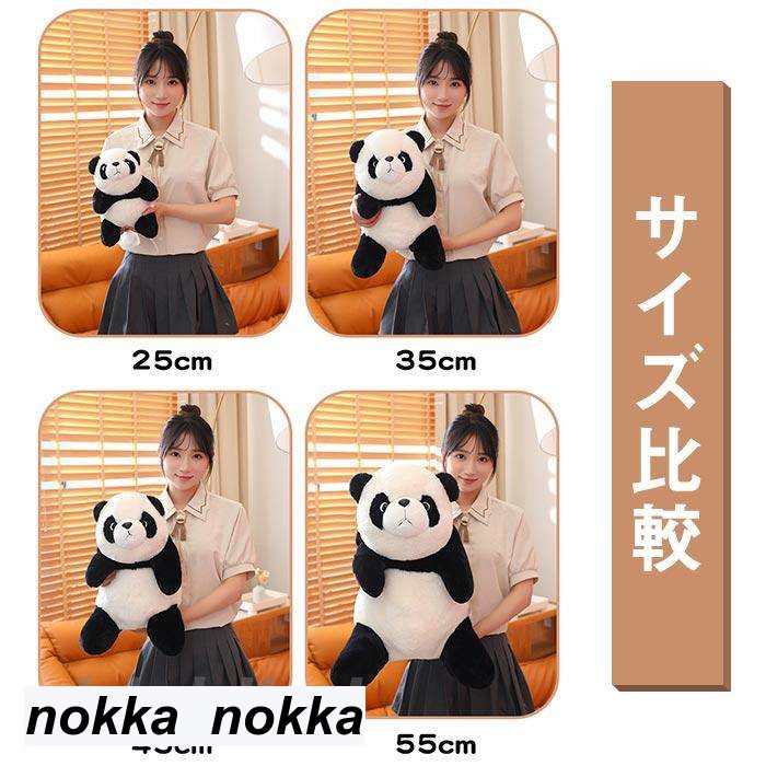 楽天市場】ぬいぐるみ パンダ シャンシャン リアル 癒し ふわふわ