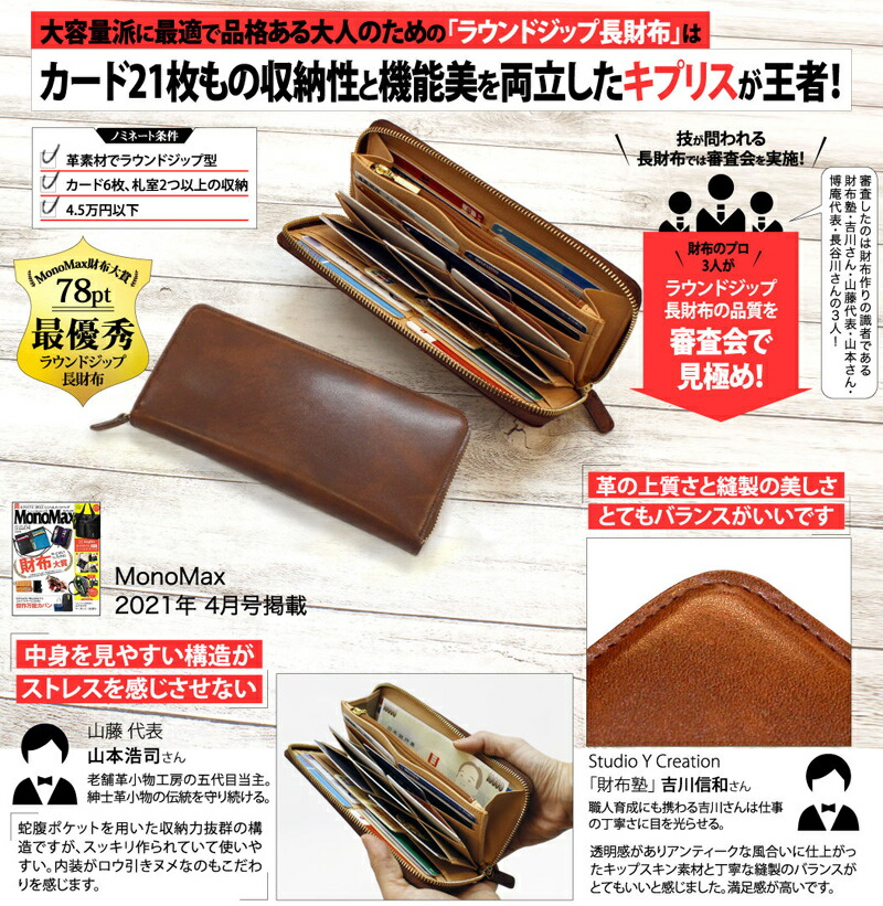 楽天市場】本革 財布 メンズ 長財布 革財布 ラウンドファスナー