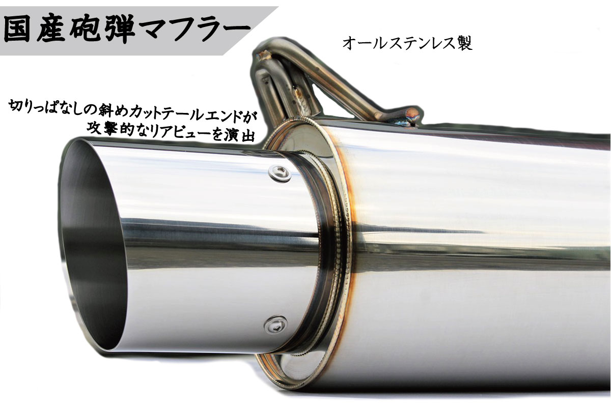 楽天市場】国産 砲弾マフラー マーク2 チェイサー クレスタ JZX90