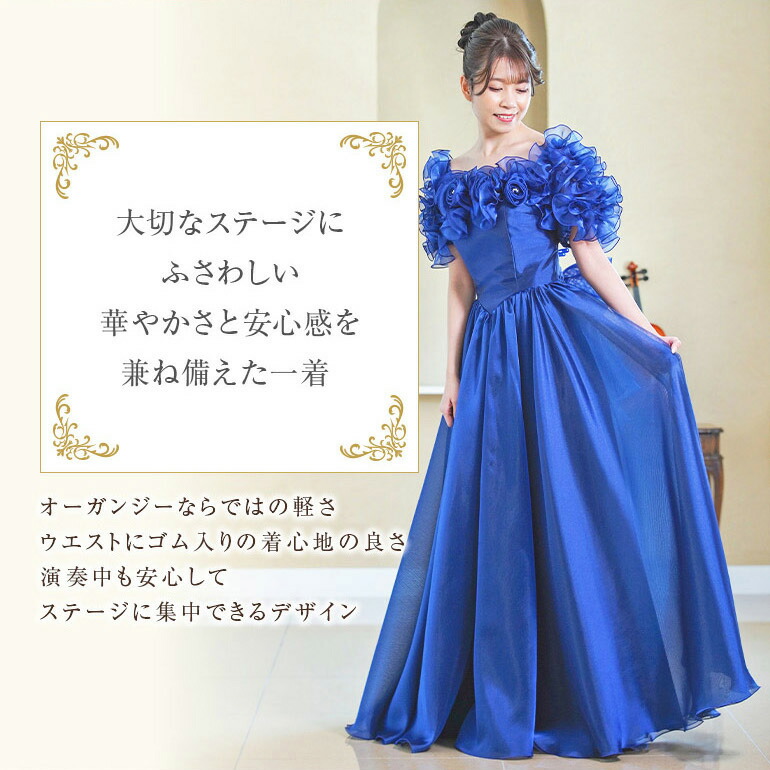 楽天市場】ロングドレス 演奏会 袖付き フリル ドレス 日本製 袖あり