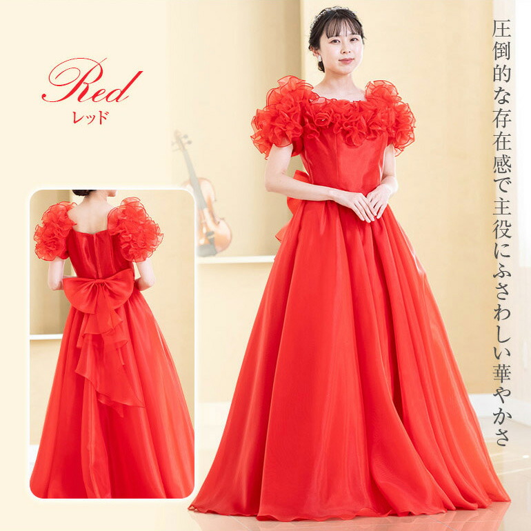 楽天市場】ロングドレス 演奏会 袖付き フリル ドレス 日本製 袖あり
