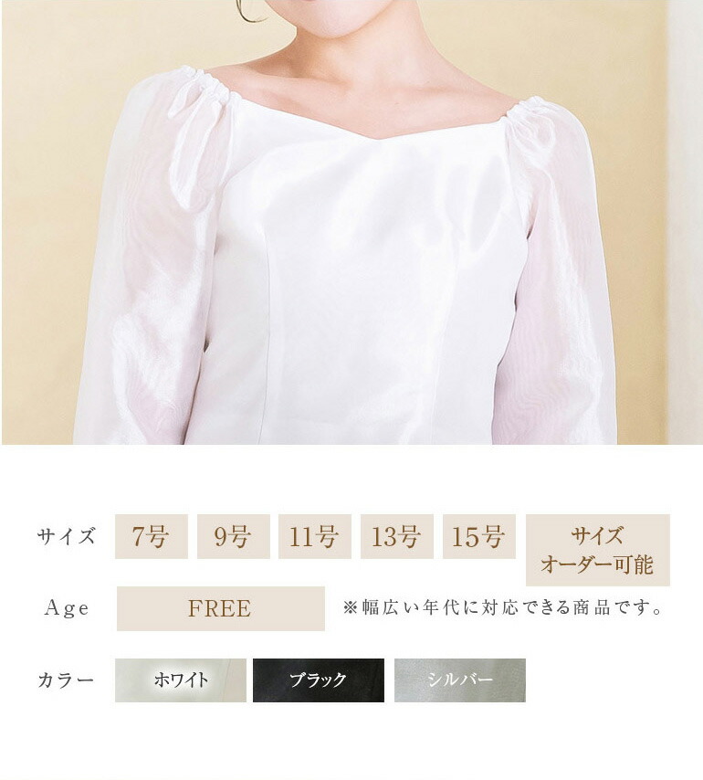 楽天市場】【スーパーSALE限定10%OFF】演奏会 ブラウス 白 黒