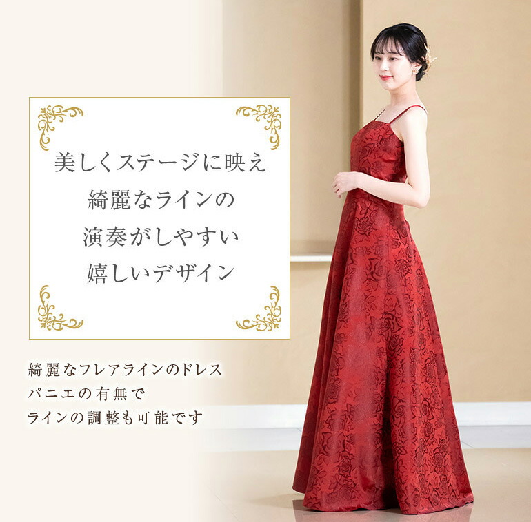 楽天市場】演奏会用ドレス 薔薇柄ジャガード コルセット型 ドレス 日本