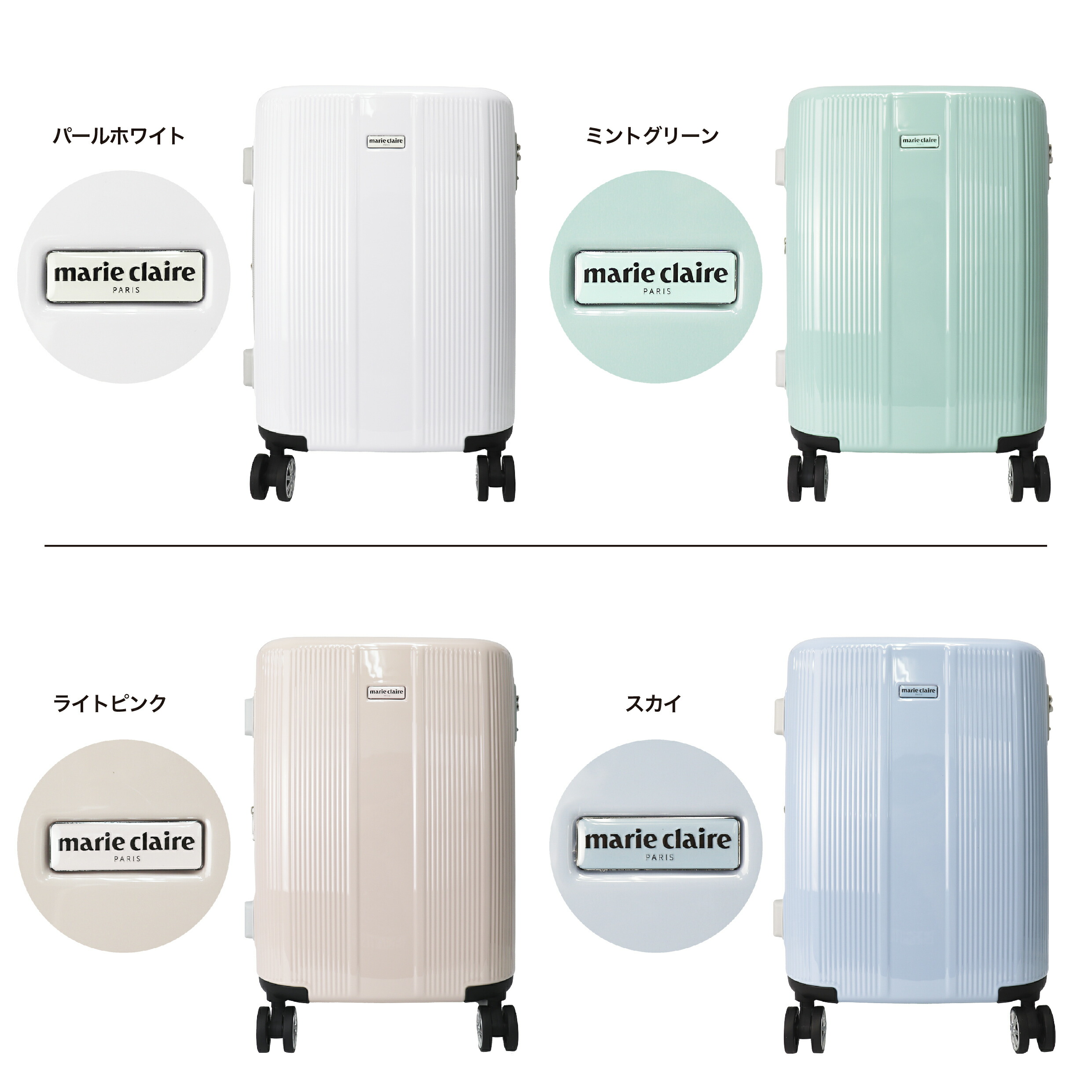 楽天市場】【エントリーでポイント10倍】marie claire マリクレール