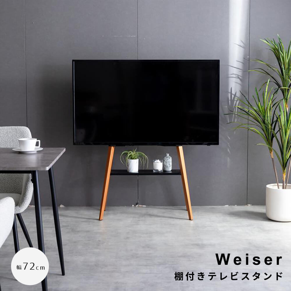 楽天市場】tclテレビスタンドの通販