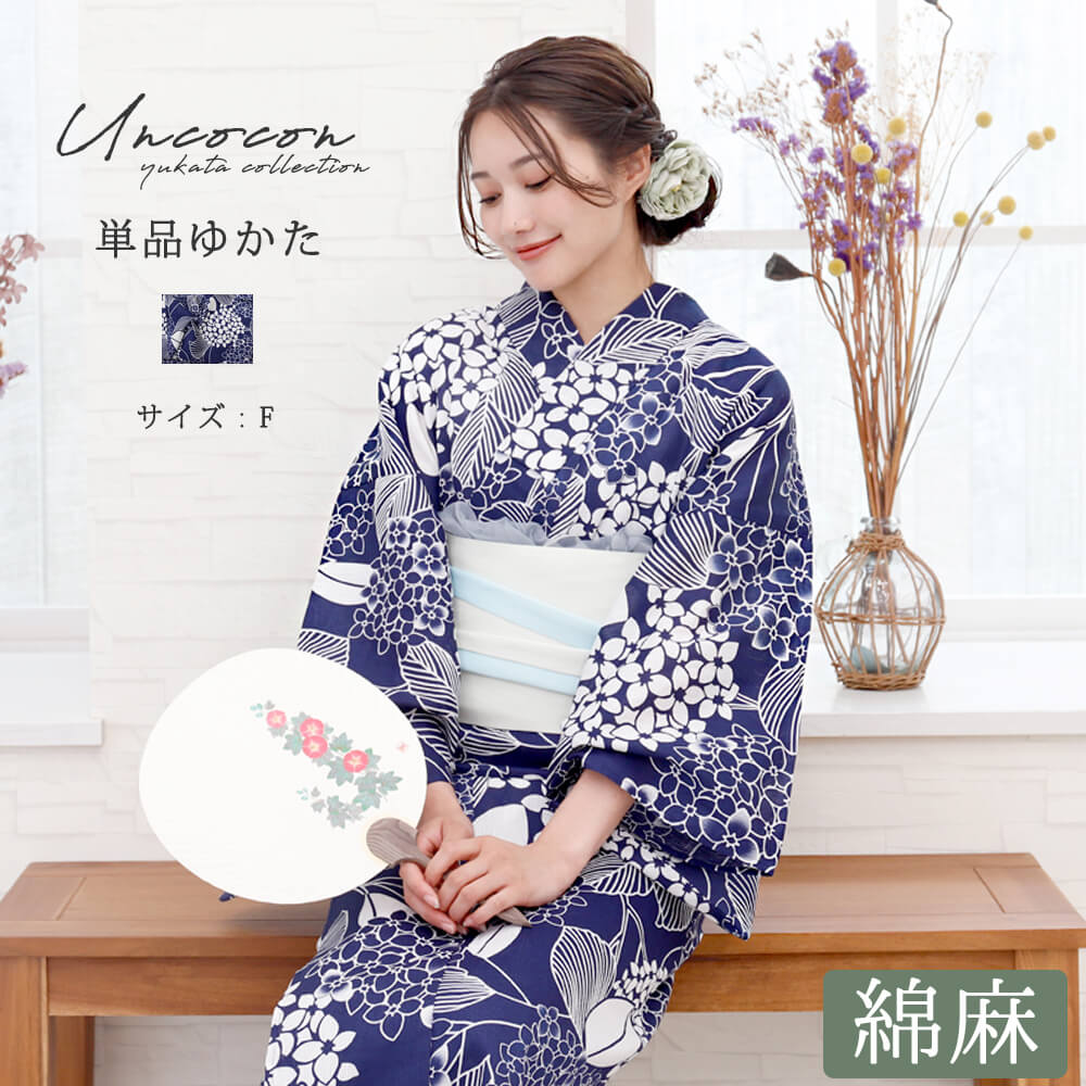 楽天市場】浴衣 レディース 綿麻 女性浴衣 単品 浴衣単品 ゆかた 大人