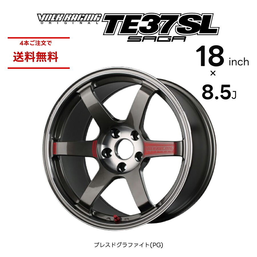 楽天市場】RAYS レイズ TE37 SAGA SL VOLK RACING 18インチ 8.5J
