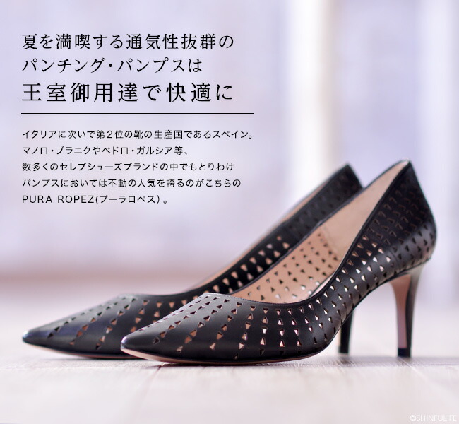 楽天市場】パンプス 本革 PURA LOPEZ ヒール 7cm レザー パンプス 黒