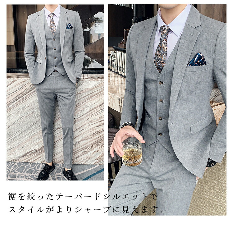 楽天市場】上下3点セット 3ピース スーツセット ビジネススーツ メンズ