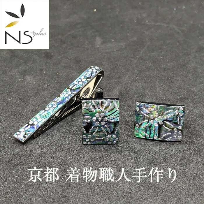 楽天市場】ネクタイピン カフス セット 京都 着物 職人 手作り