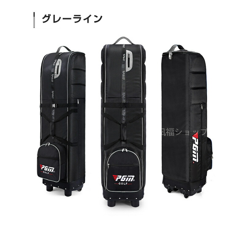 楽天市場】ゴルフ トラベルカバー キャスター付き トラベルバッグ
