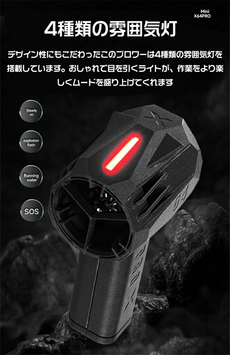 楽天市場】Mini版x64pro ブロワー ミニジェットファン ブロワー 強力