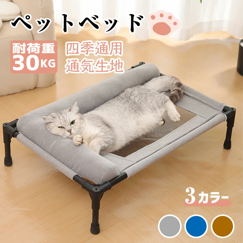 楽天市場】スノーピーク ドッグコット snow peak Dog Cot PT-042