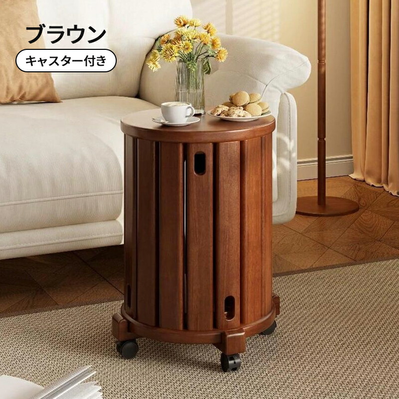 楽天市場】【3月全品P5倍※要エントリー】 スツール サイドテーブル