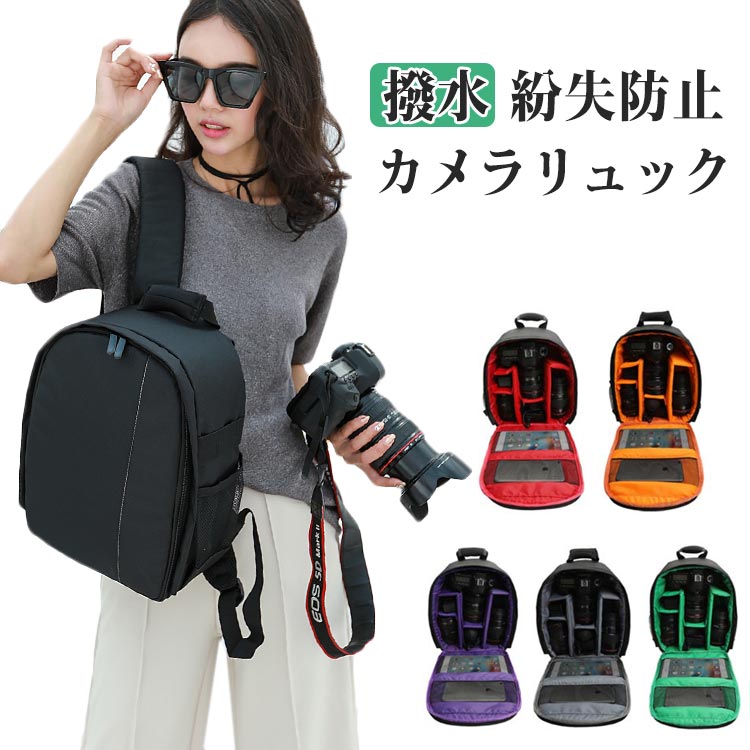 楽天市場】カメラバッグ ダブルズームキット（TV・オーディオ・カメラ