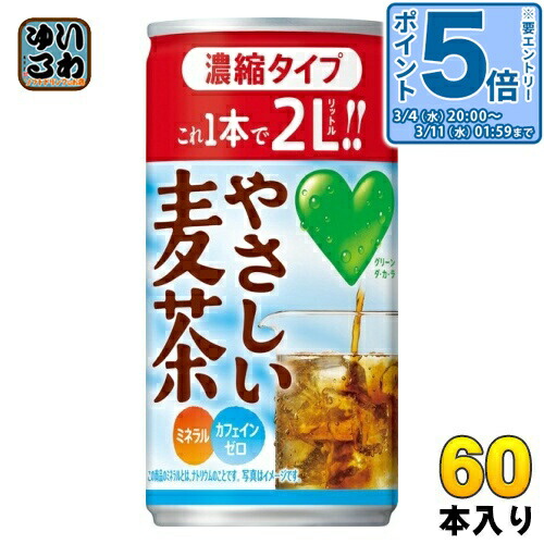 楽天市場】一和高麗人参濃縮液300g2個【送料無料】 高麗人参 朝鮮人参