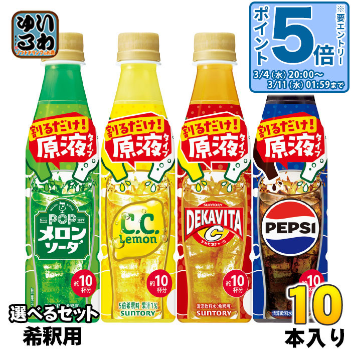 楽天市場】三島食品 赤しそドリンク ゆかり 340ml × 3本 希釈用