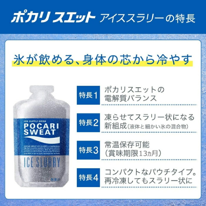 楽天市場】〔エントリーでポイント5倍！〕 大塚製薬 ポカリスエット